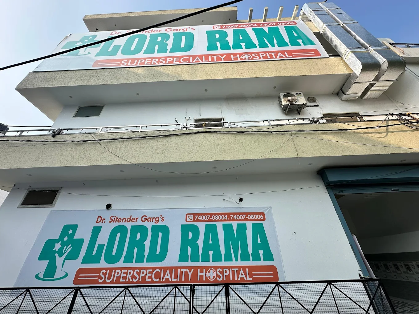 LORD RAMA SUPER SPECIALITY HOSPITAL