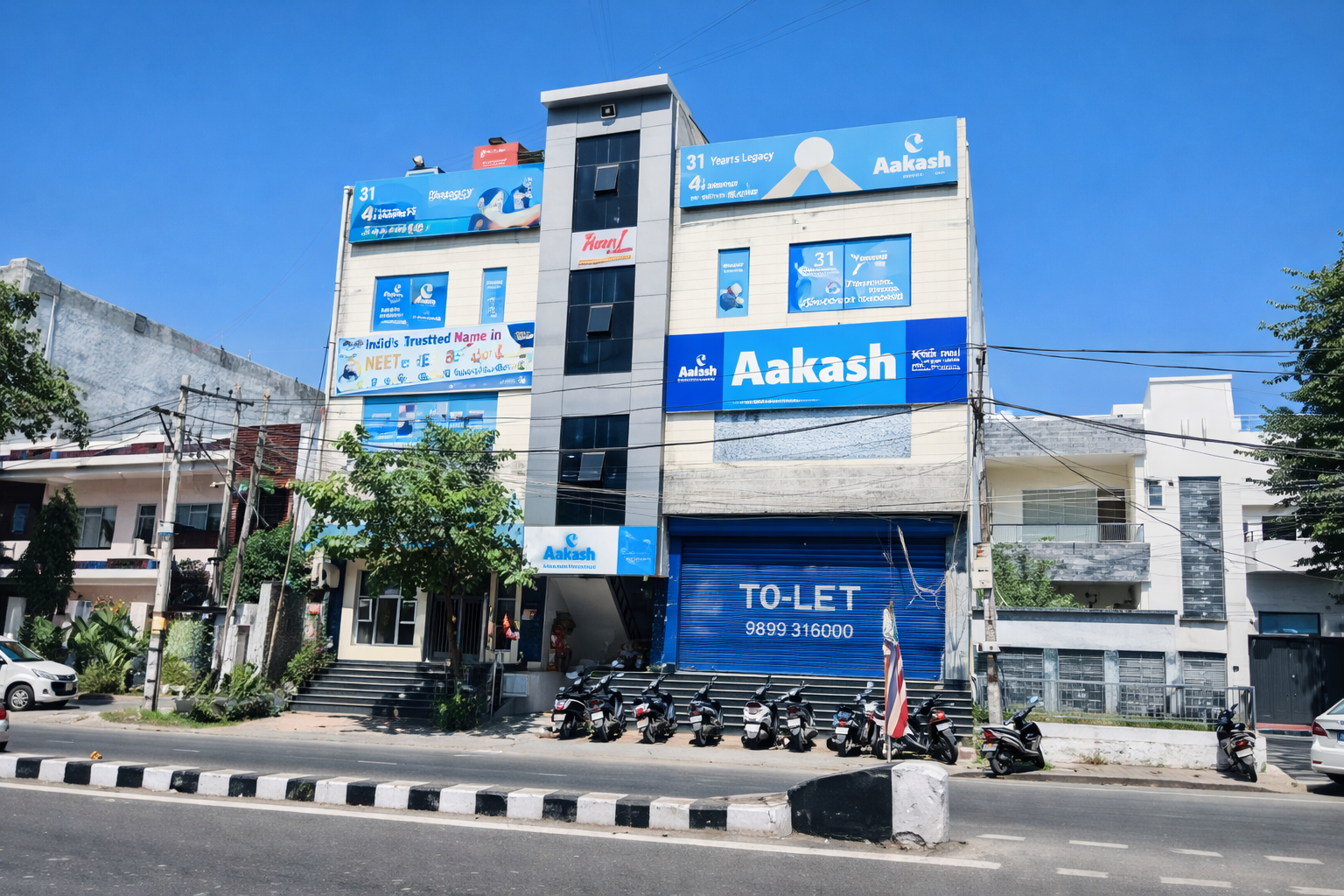 Aakash Institute, Kaithal