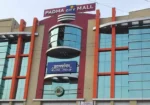 Padma City Mall