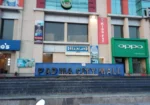 Padma City Mall