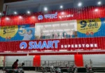 Reliance Smart