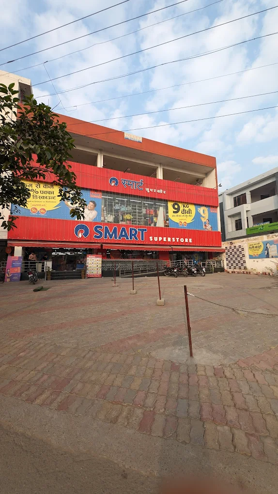 Reliance Smart
