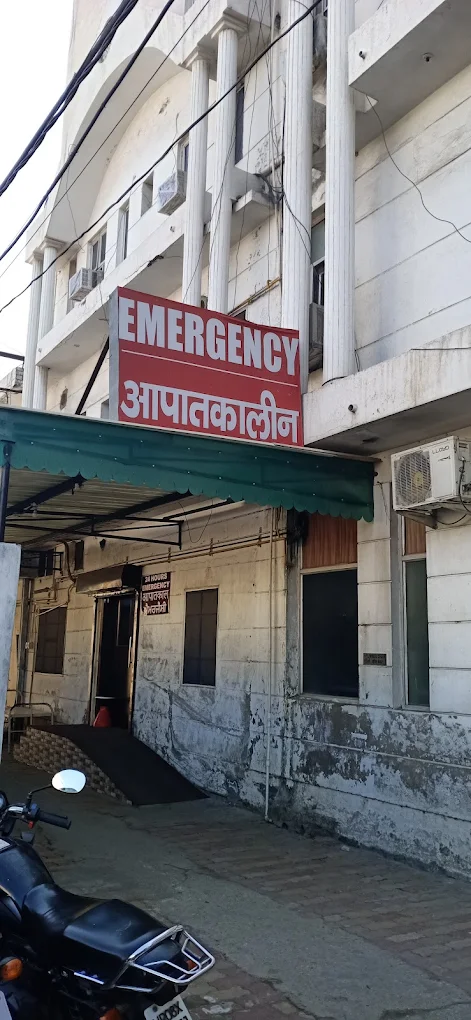 Shah Hospital Kaithal