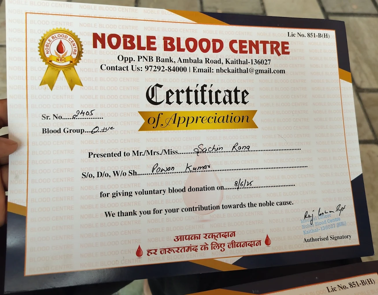 Noble Blood Bank