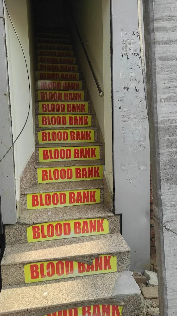 Shah krishan Blood Centre
