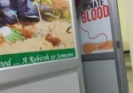 Shah krishan Blood Centre