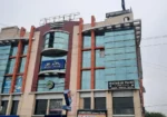 Padma Cine Square