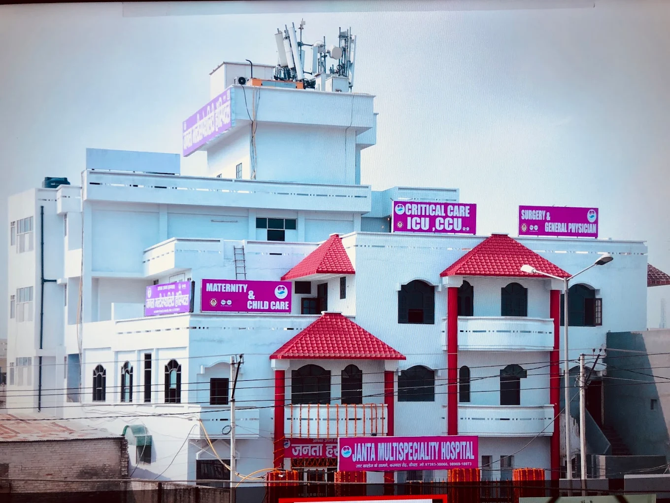 Janta Multispeciality Hospital